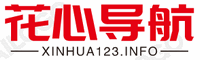 花心导航